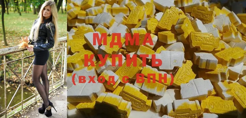 darknet клад  Спасск-Рязанский  MDMA кристаллы 